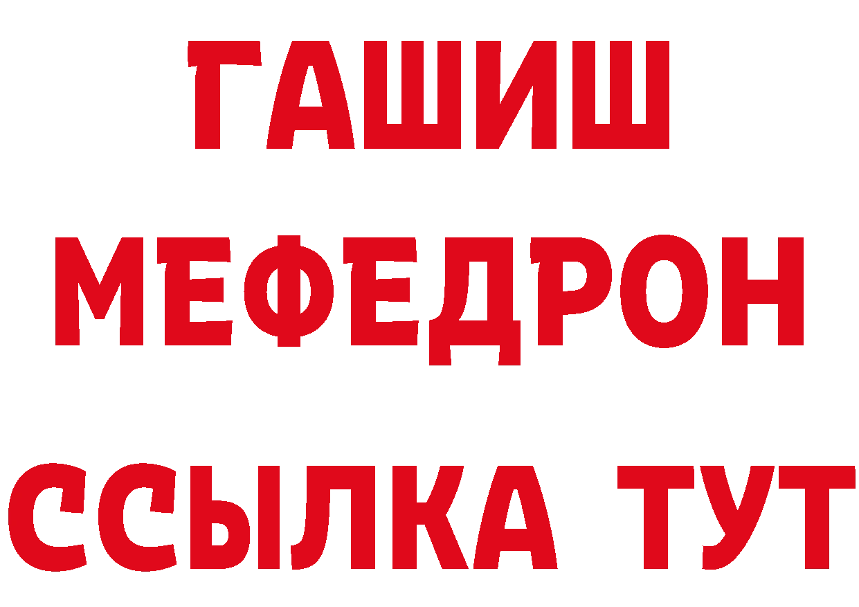 Каннабис ГИДРОПОН зеркало нарко площадка МЕГА Балабаново